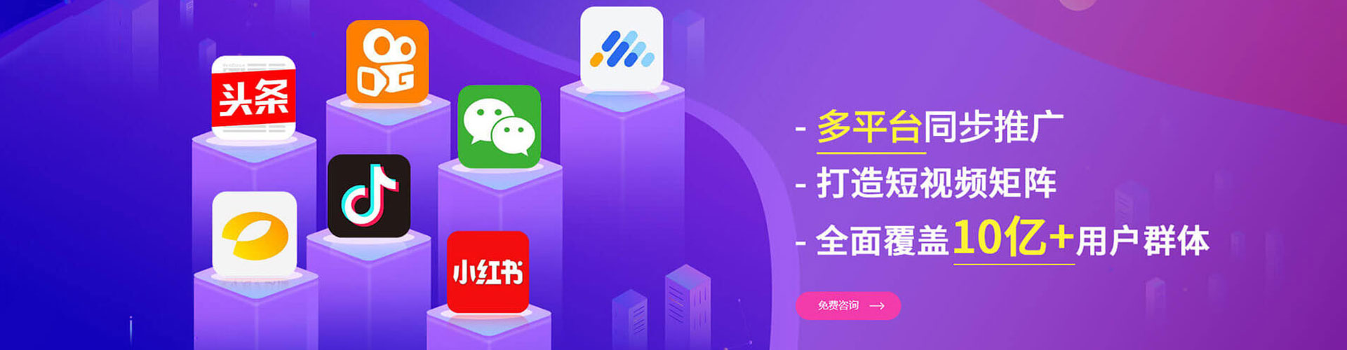 依兰百度竞价运营